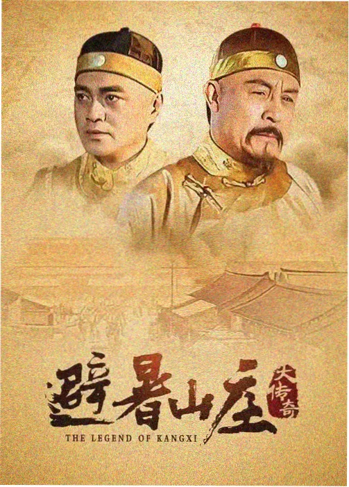 狂飙 果果传媒剧集推荐