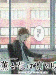漫长的季节 果果传媒推荐